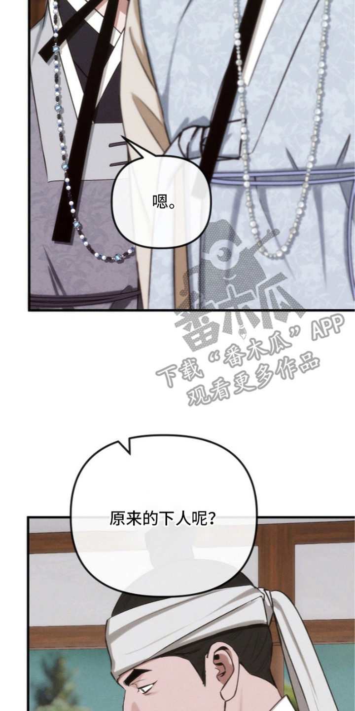 第14话17