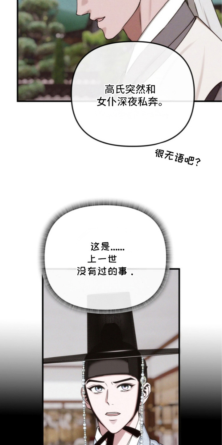 第14话18