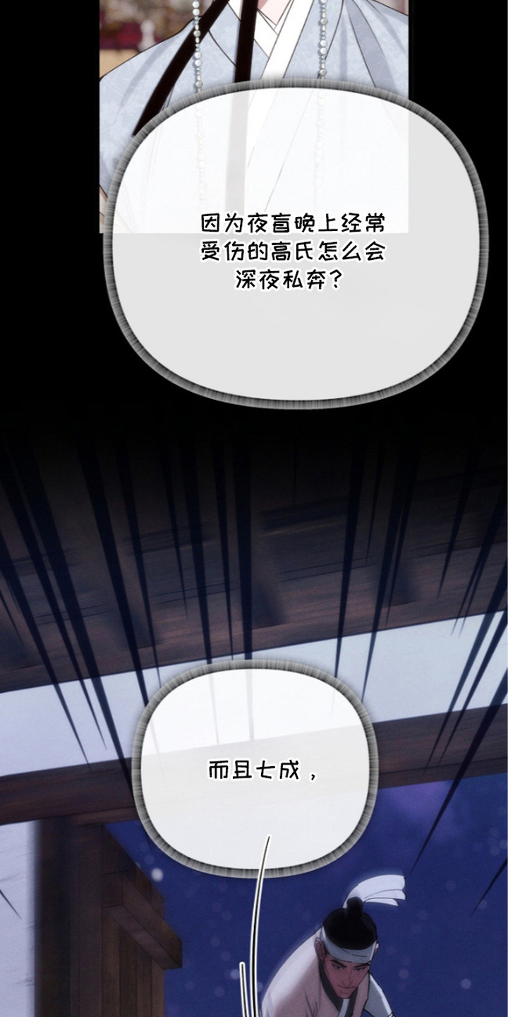 第14话19