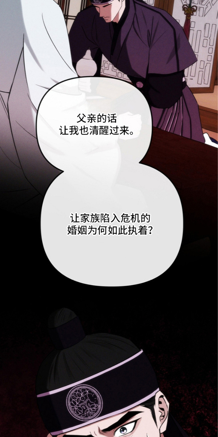 第14话2