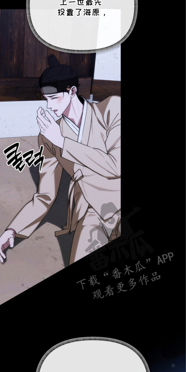 第14话21