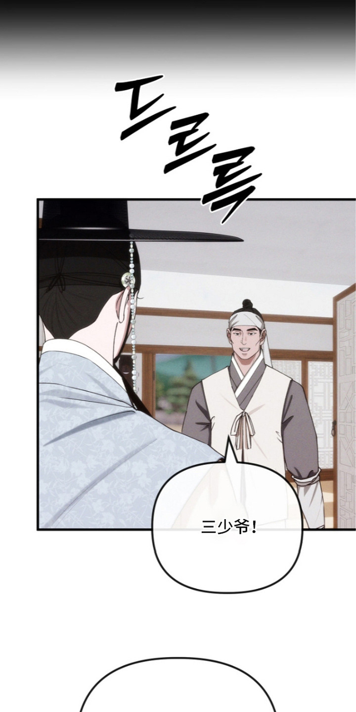 第14话23