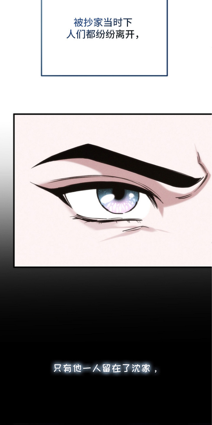 第14话26
