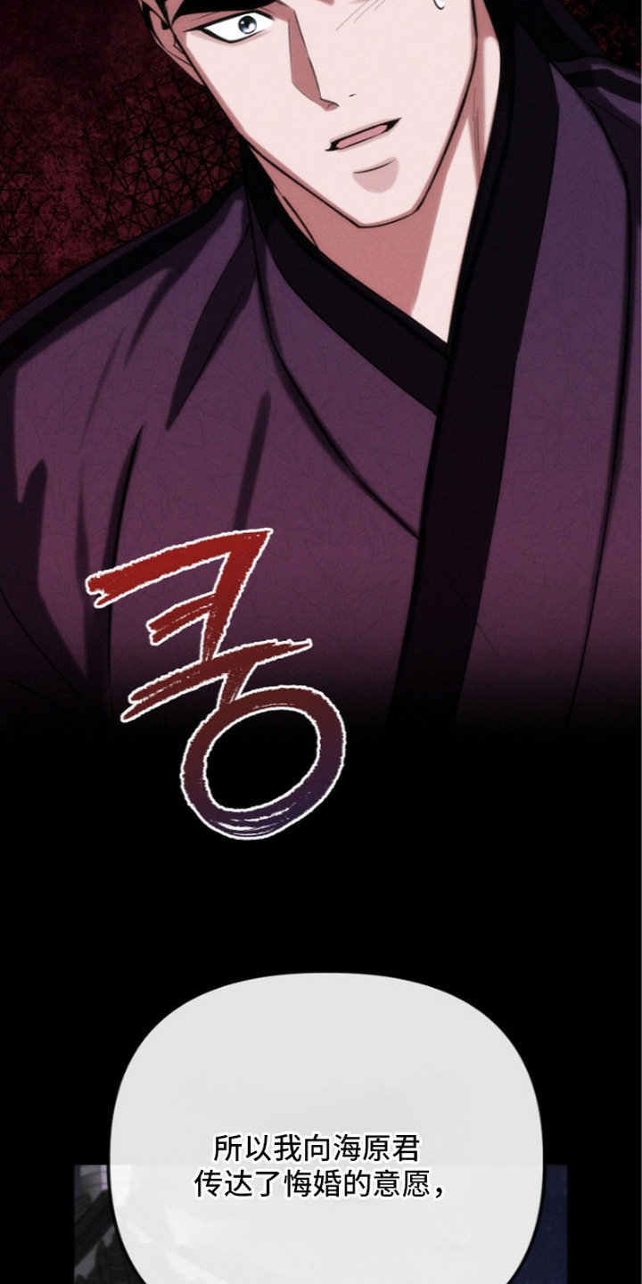 第14话3