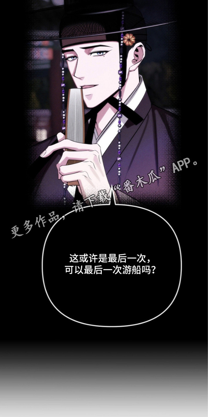 第14话5