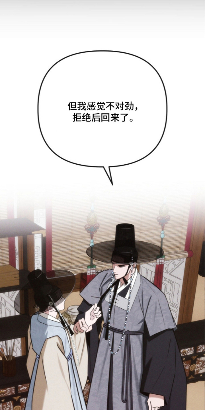 第14话6