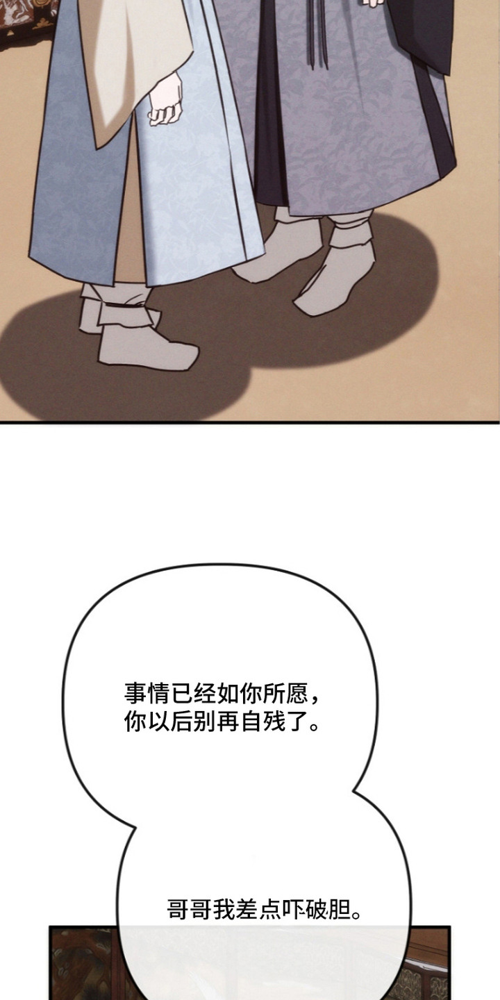 第14话7