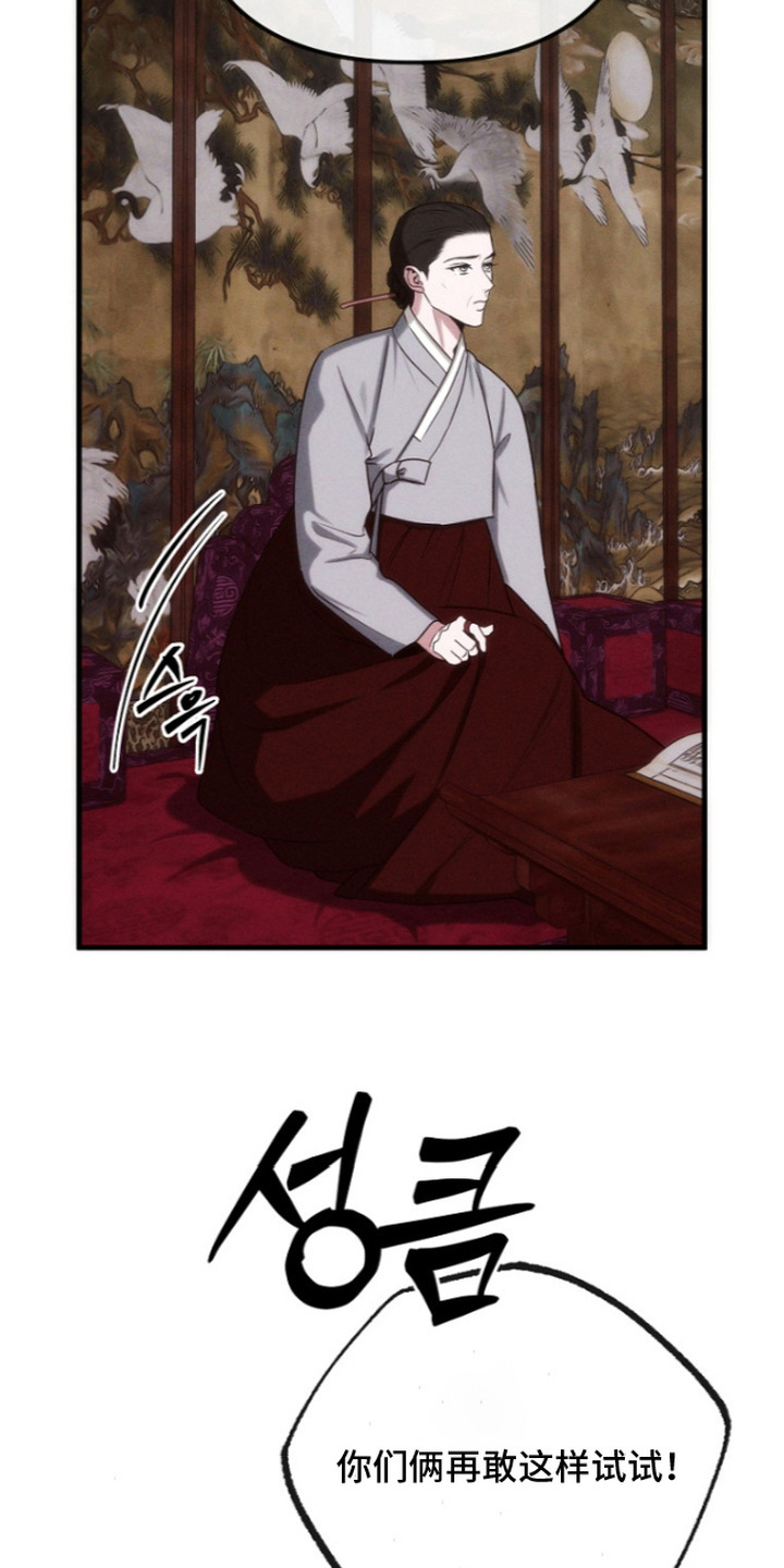 第14话8