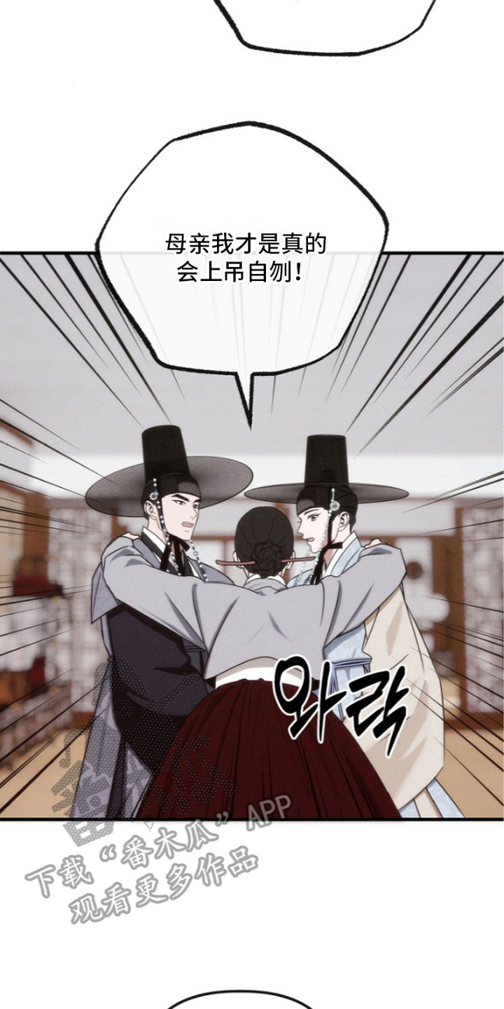 第14话9