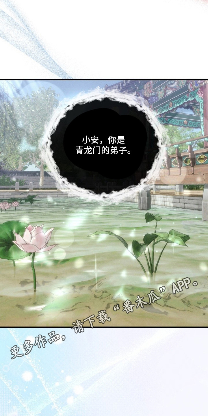 第12话13