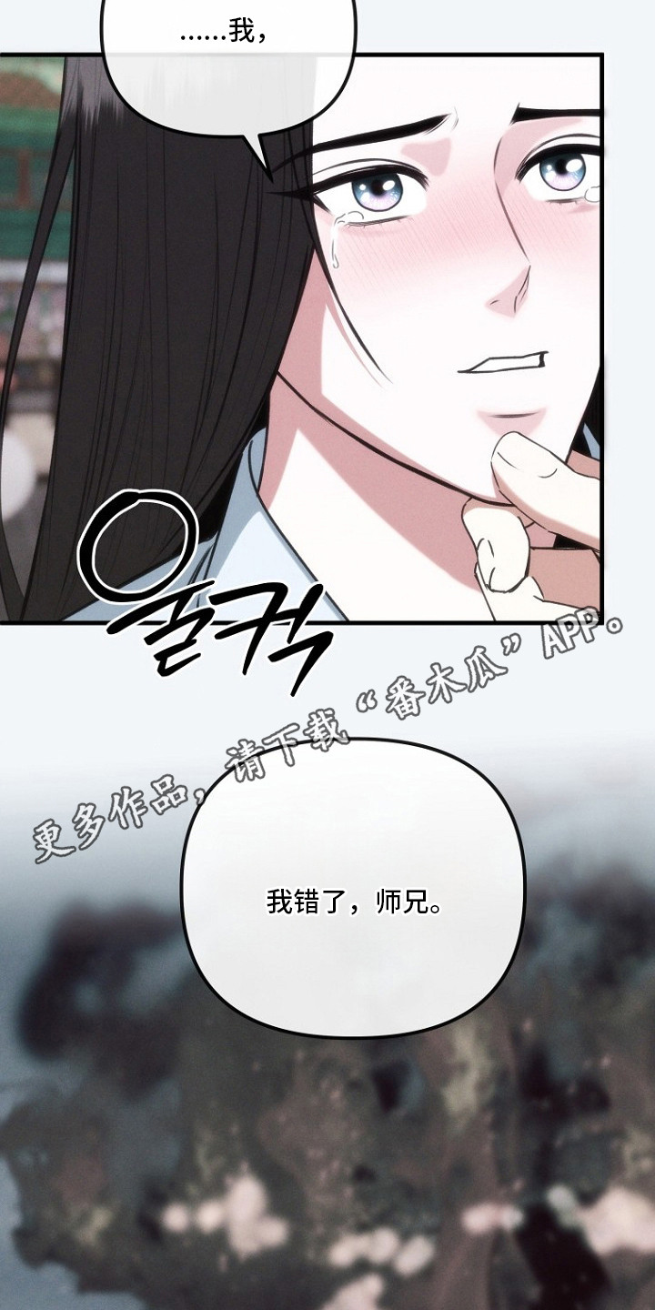 第12话5