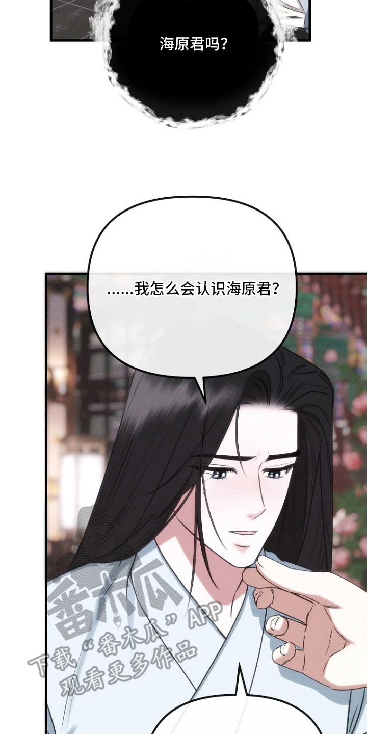 第12话9