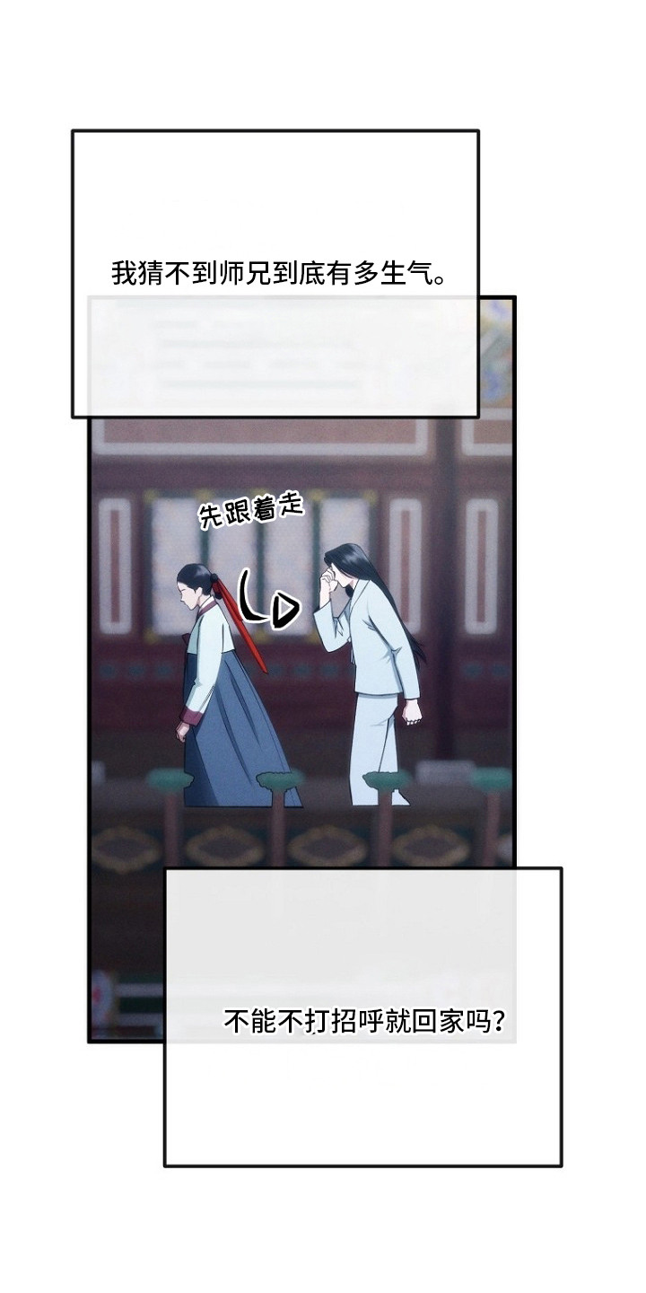 第11话0
