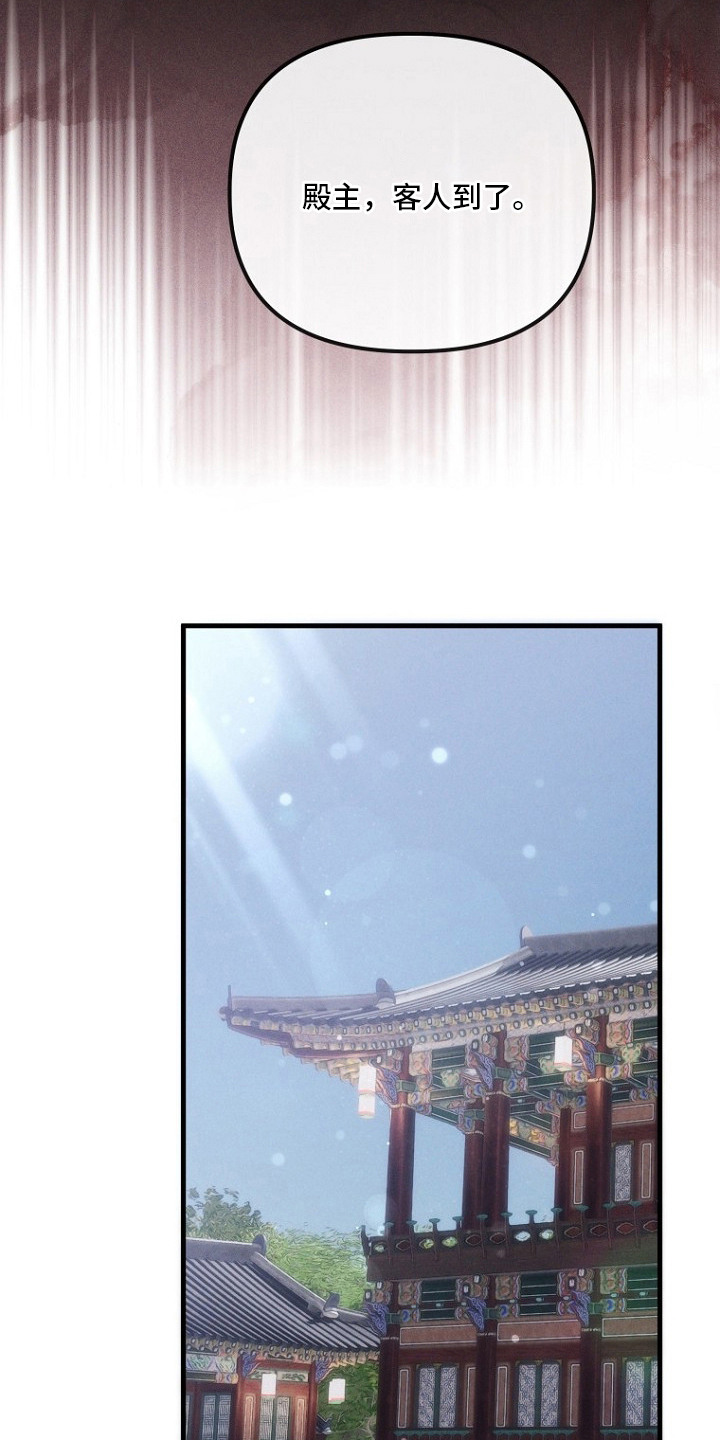 第11话14