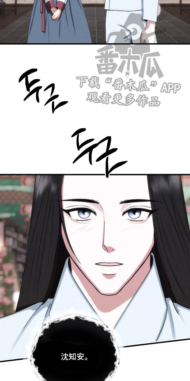 第11话17