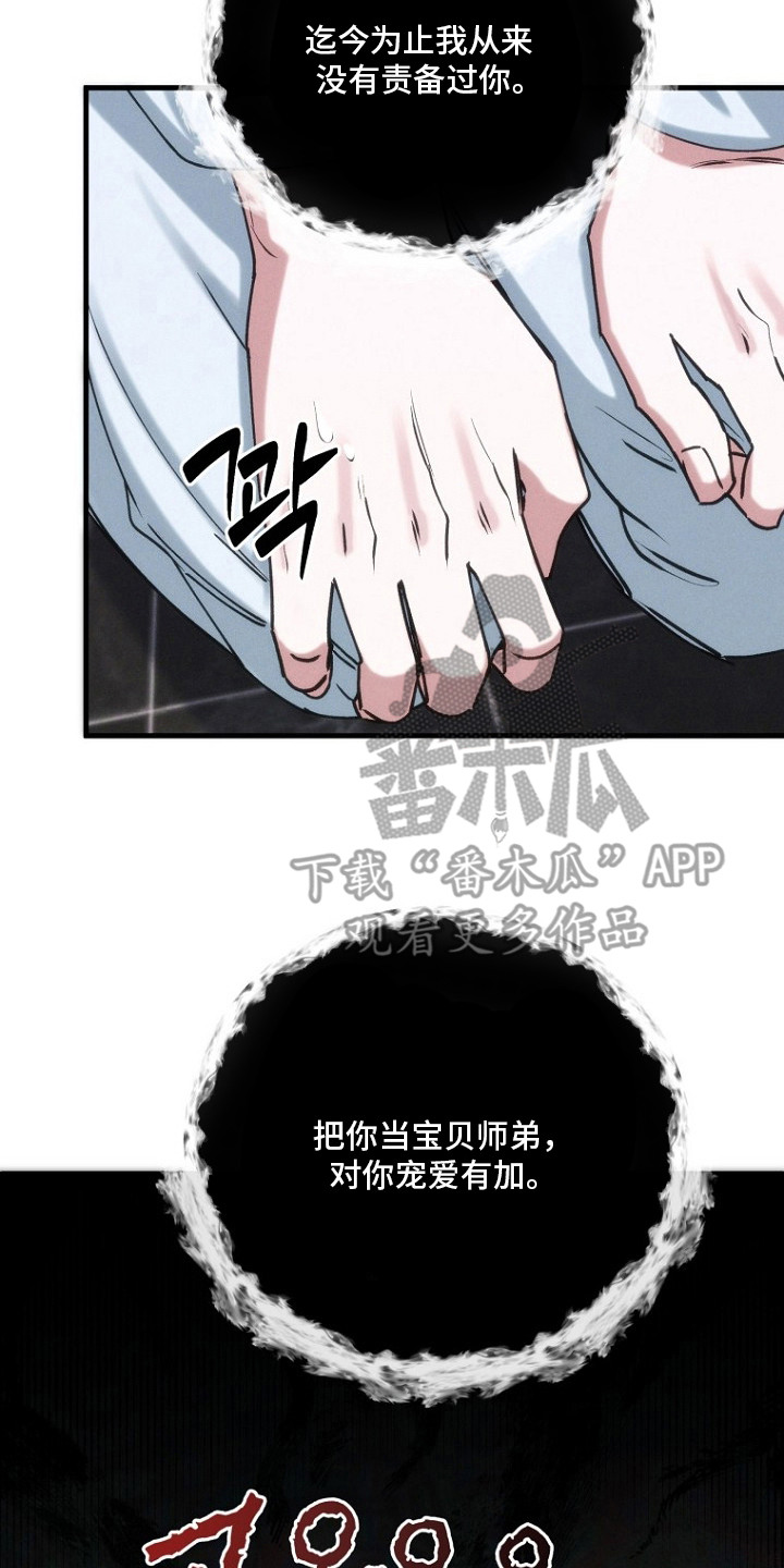 第11话21