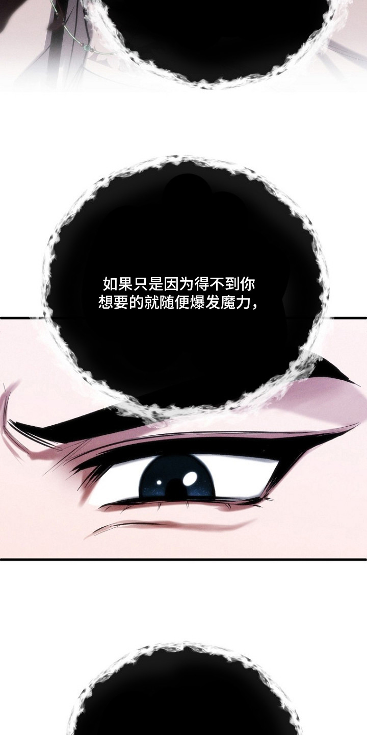 第11话24