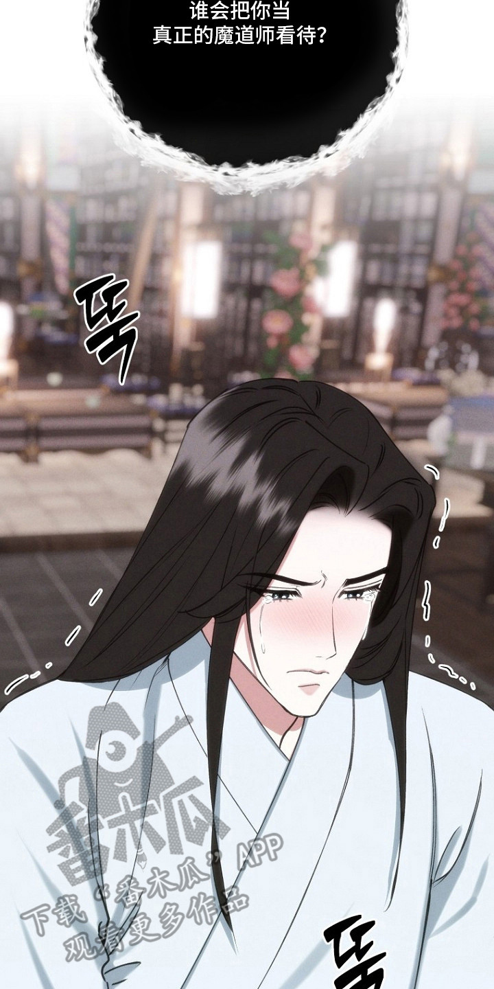 第11话25