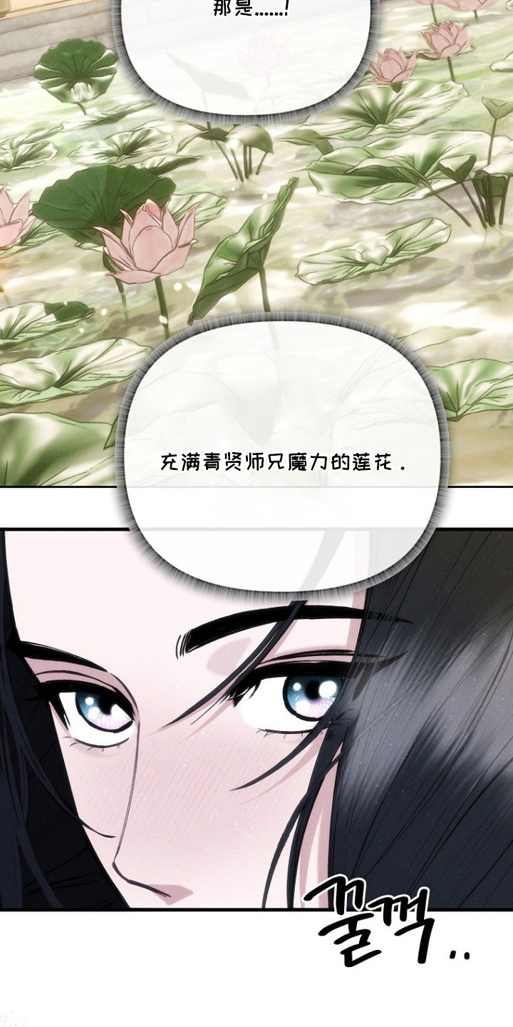 第11话3