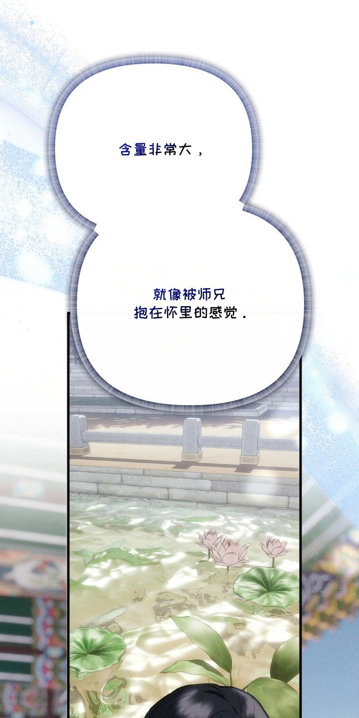 第11话4