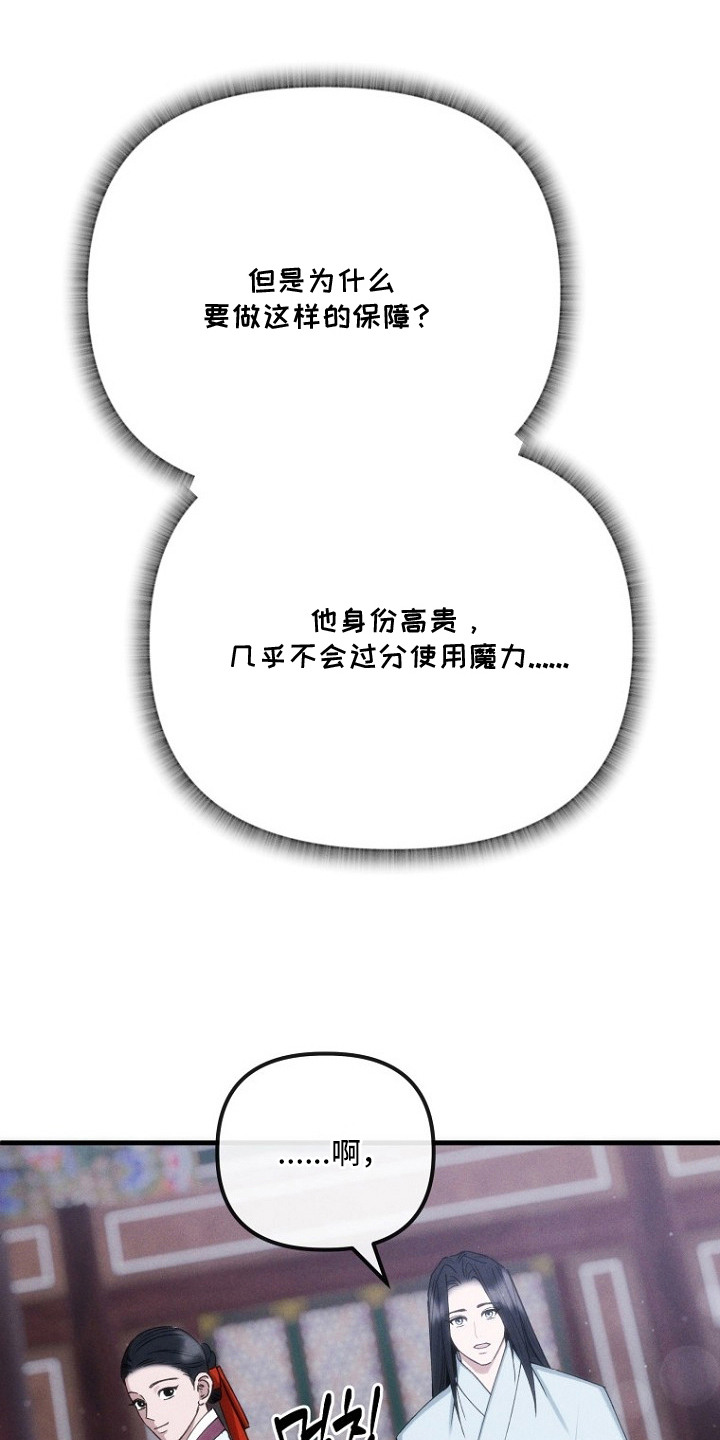 第11话6
