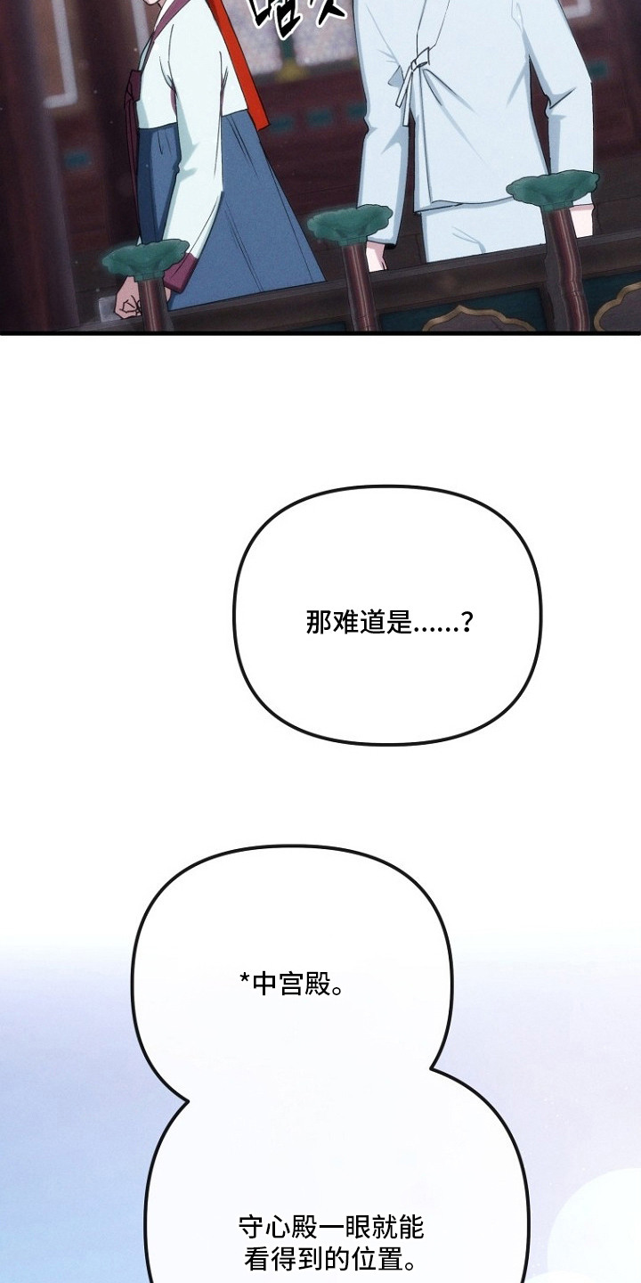 第11话7