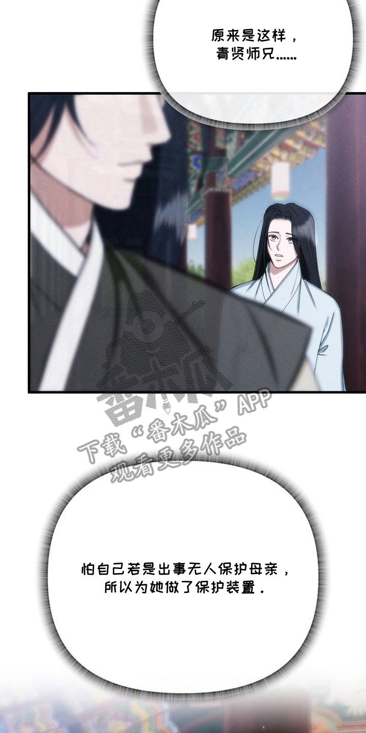 第11话9