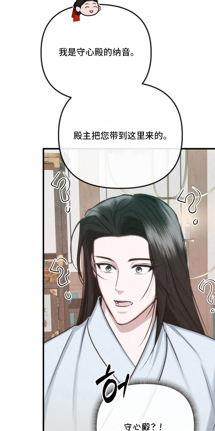 第10话11