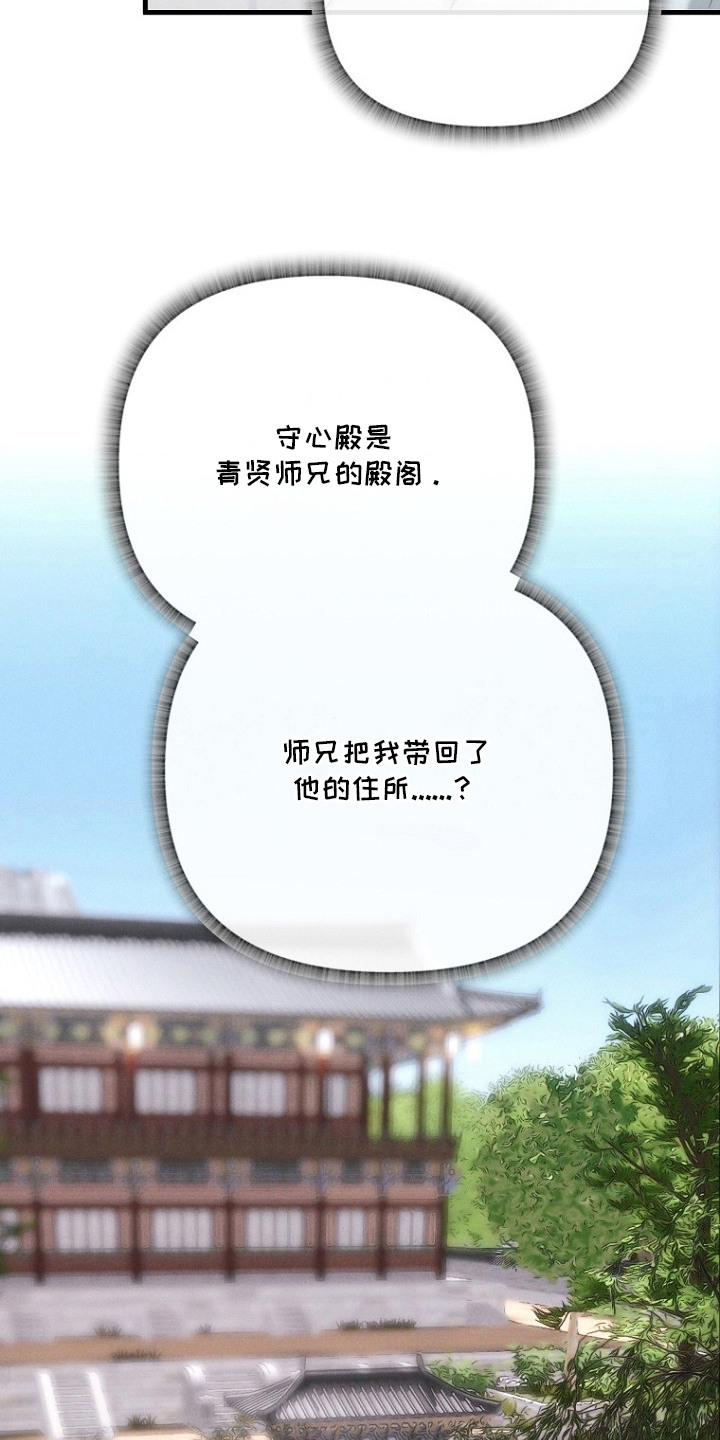 第10话12
