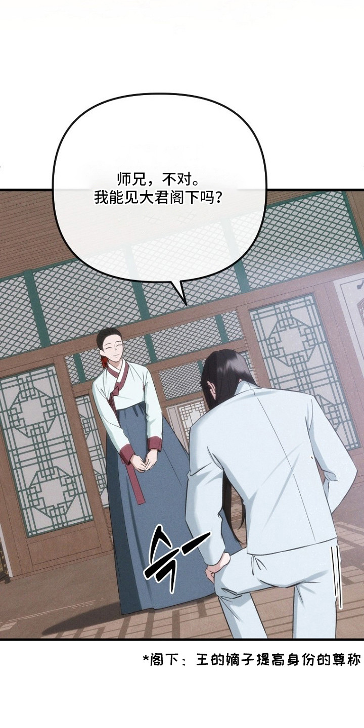 第10话16