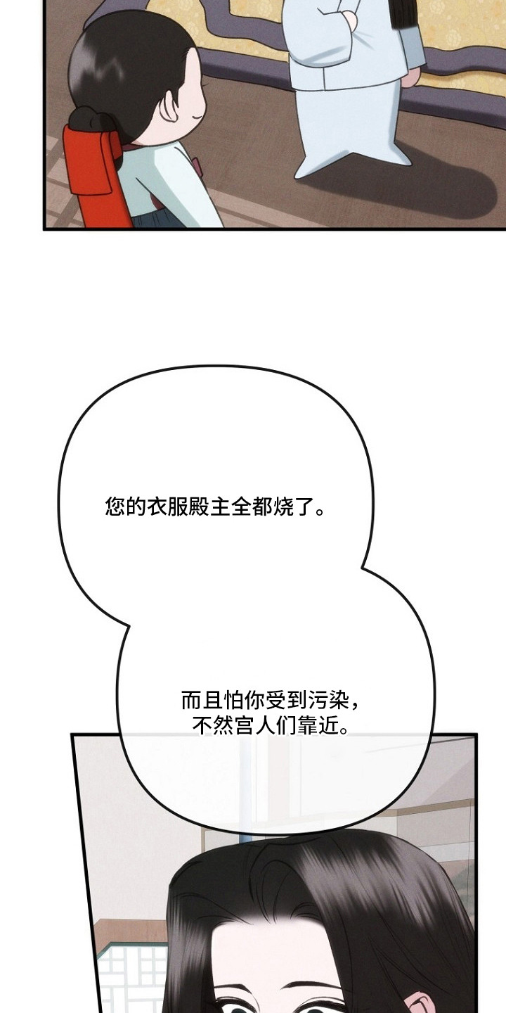 第10话18