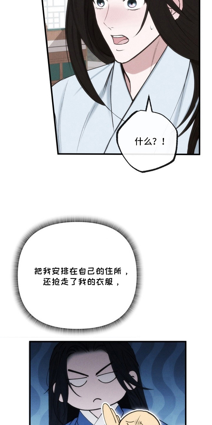 第10话19