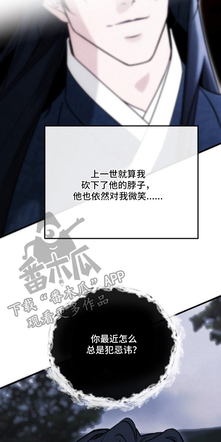 第10话21
