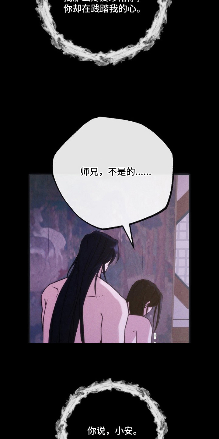 第10话3