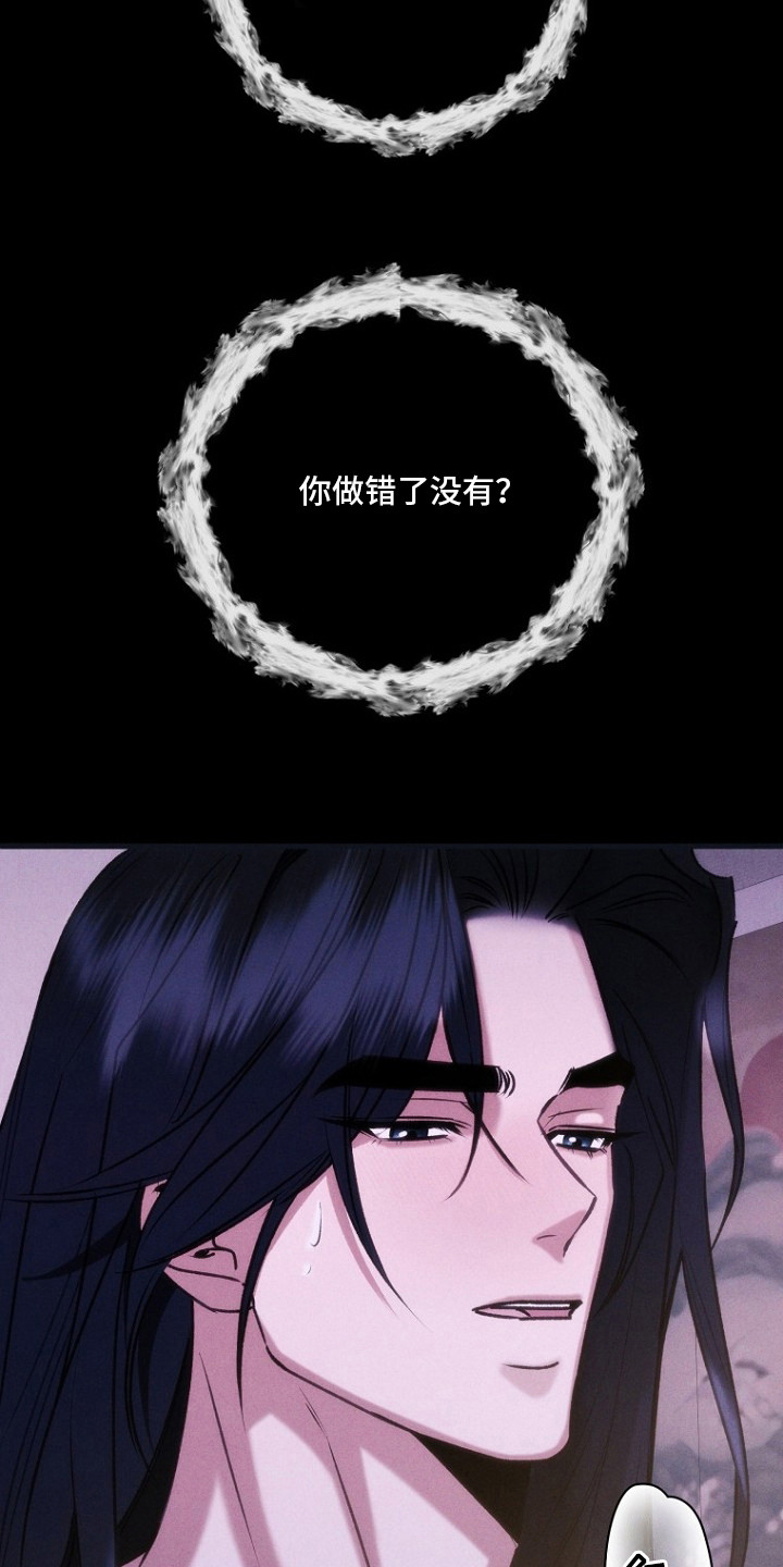 第10话4