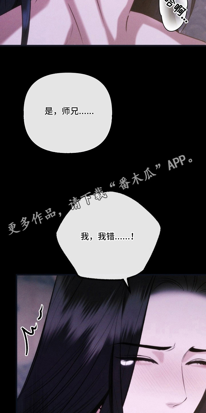 第10话5