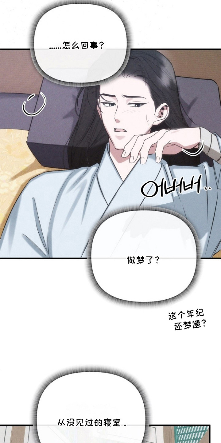 第10话8