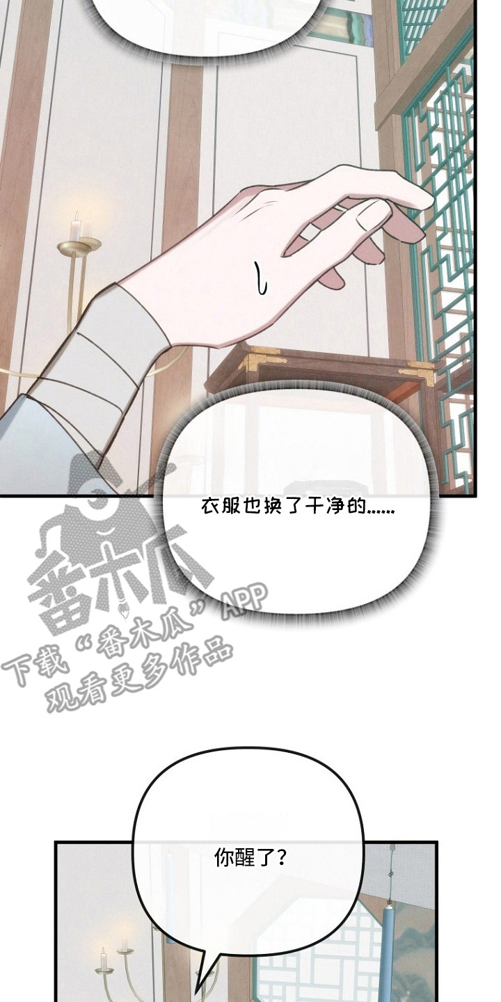 第10话9