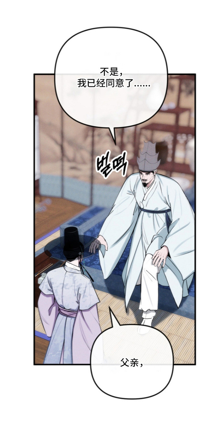 第9话0