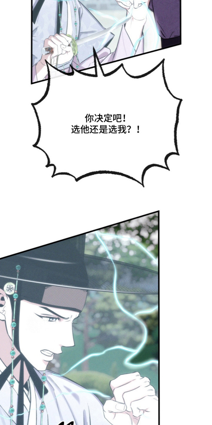 第9话10