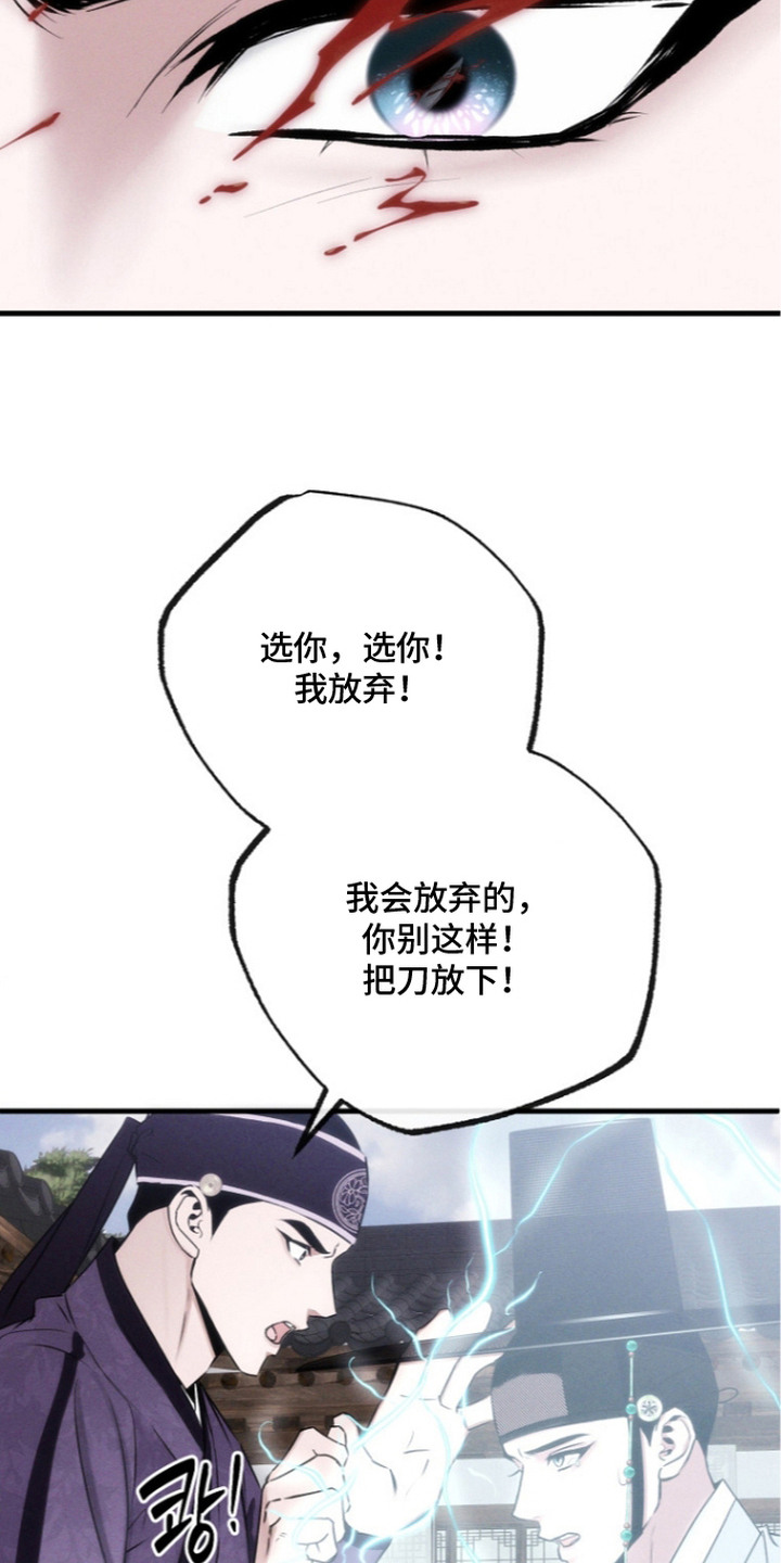 第9话12