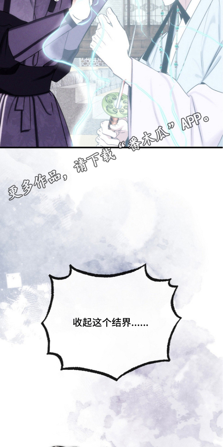 第9话13