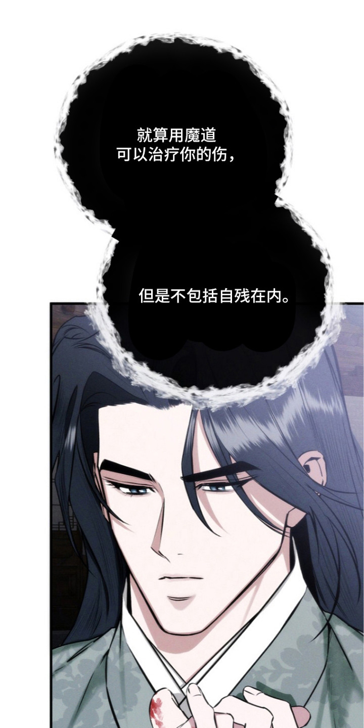 第9话16