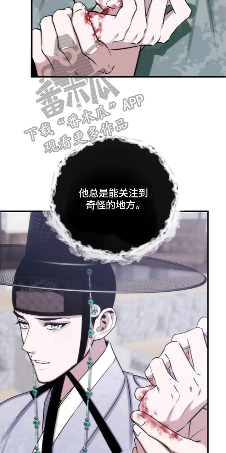 第9话17