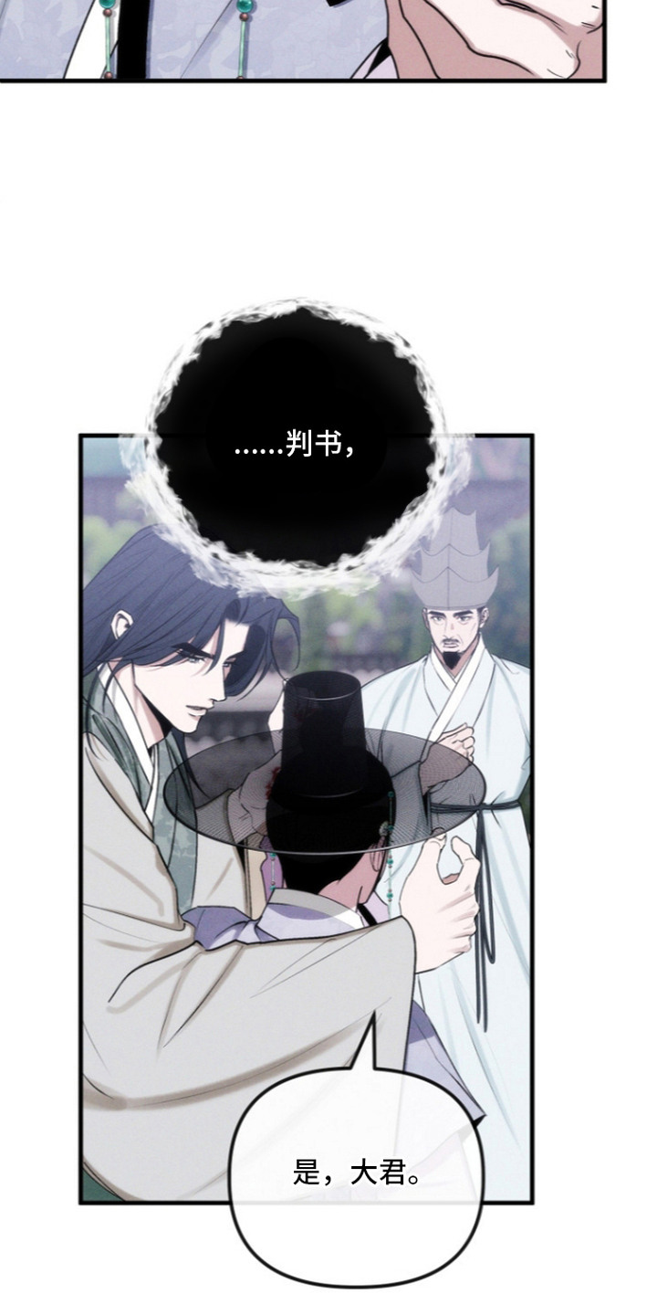 第9话18
