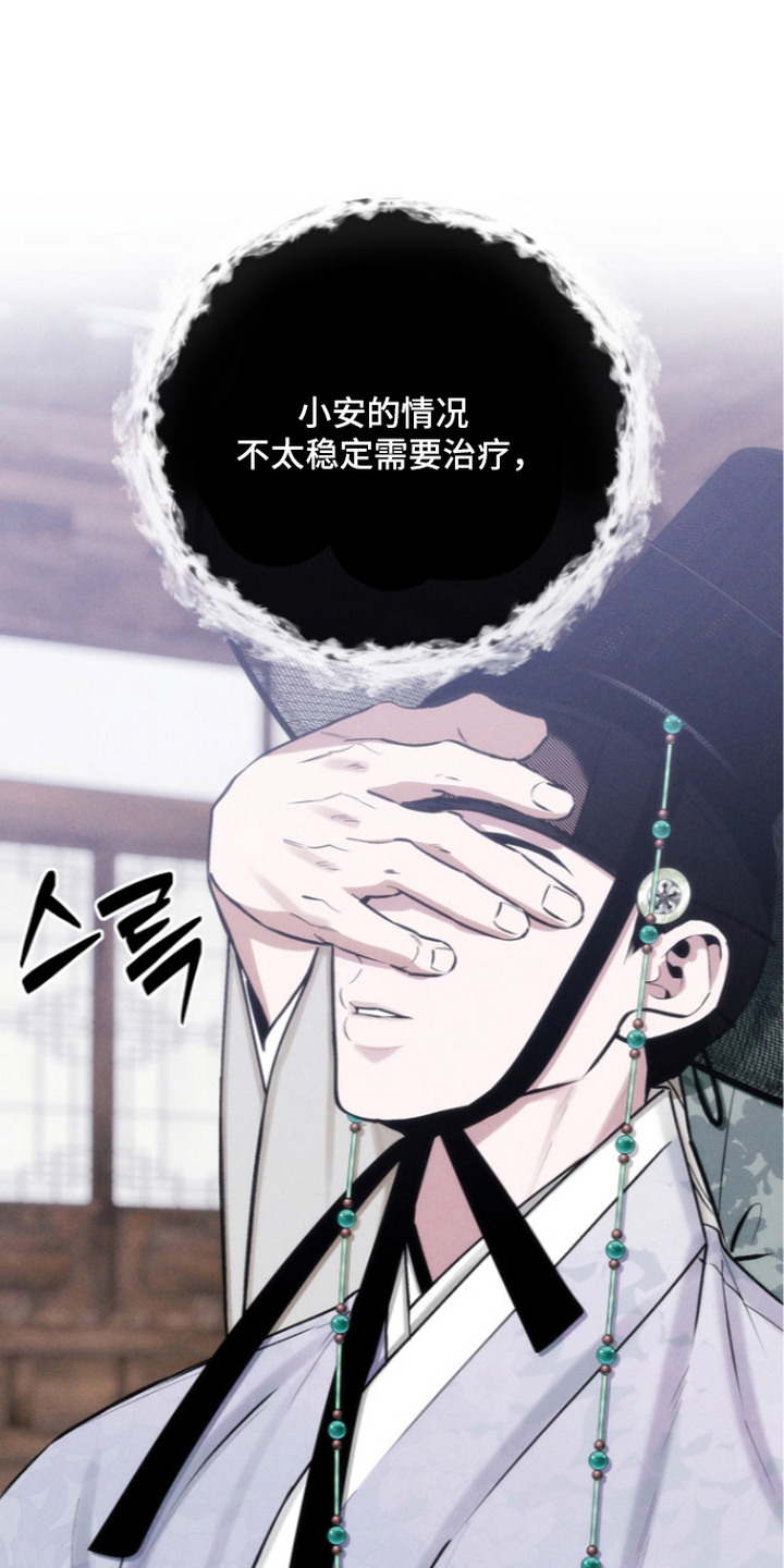 第9话19