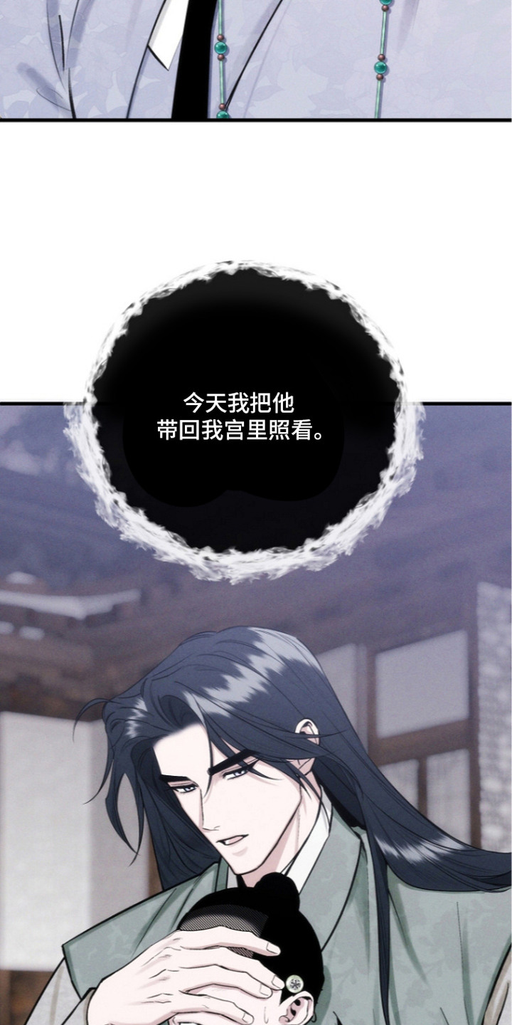 第9话20