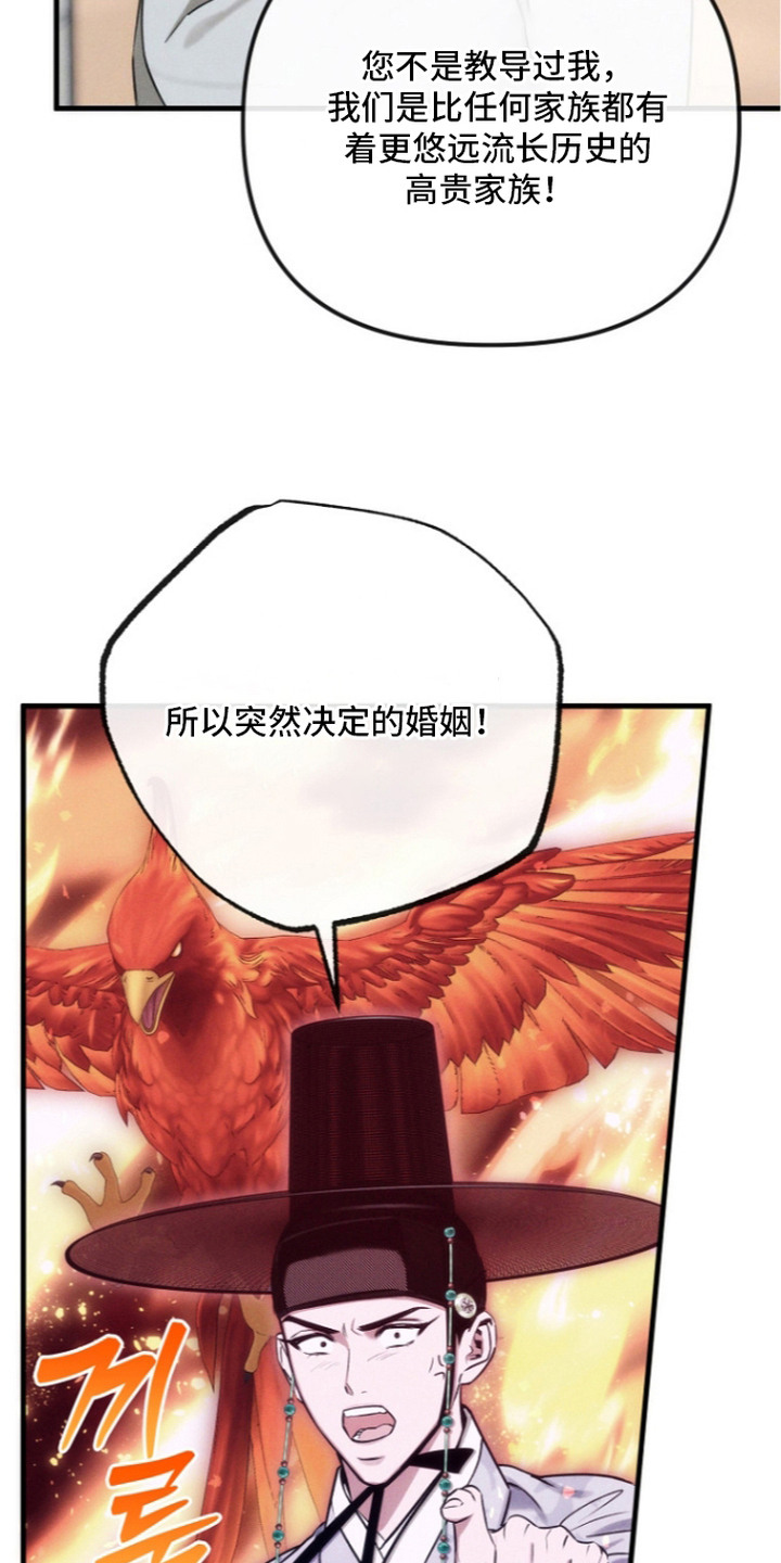 第9话3