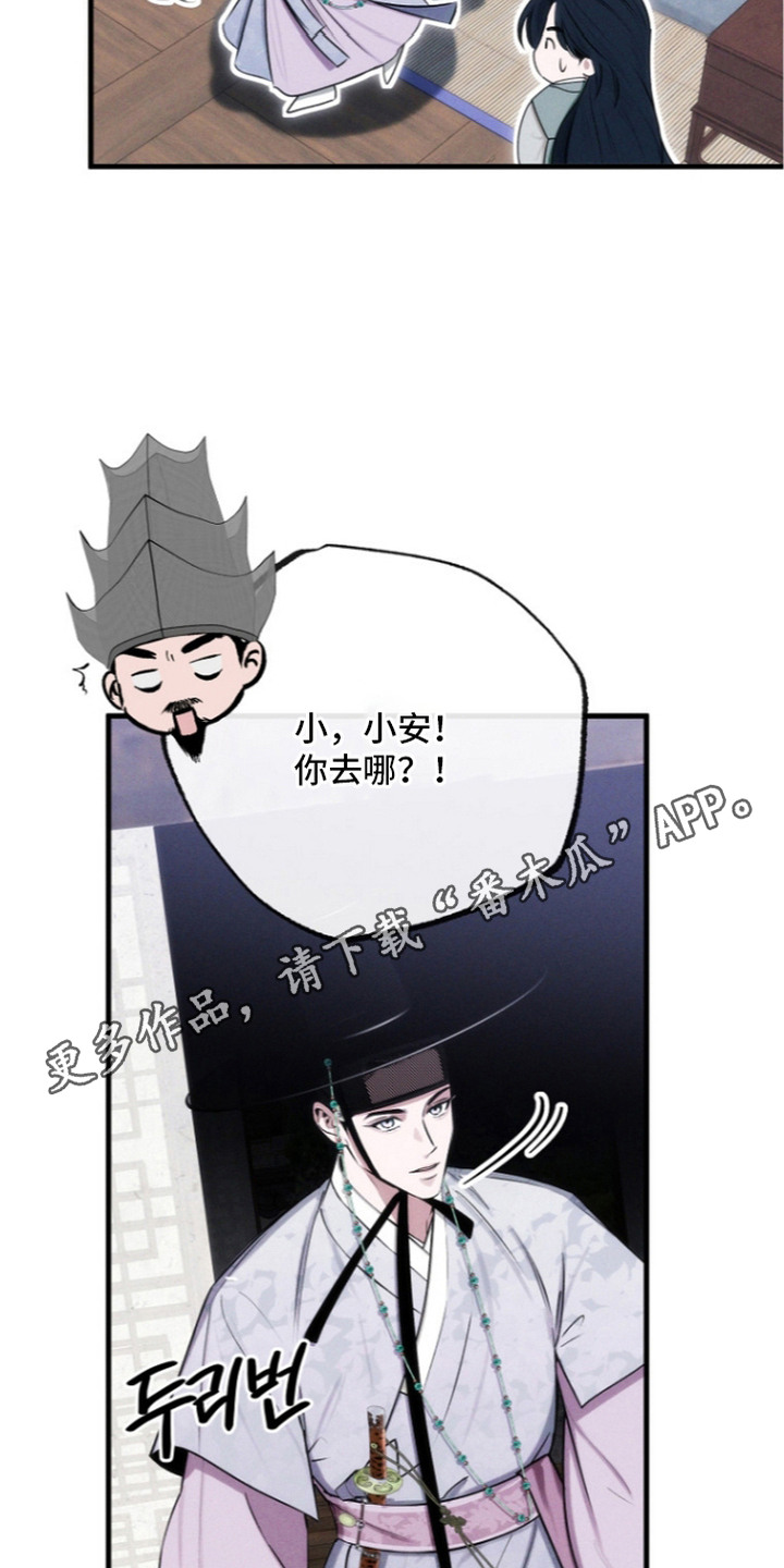 第9话5