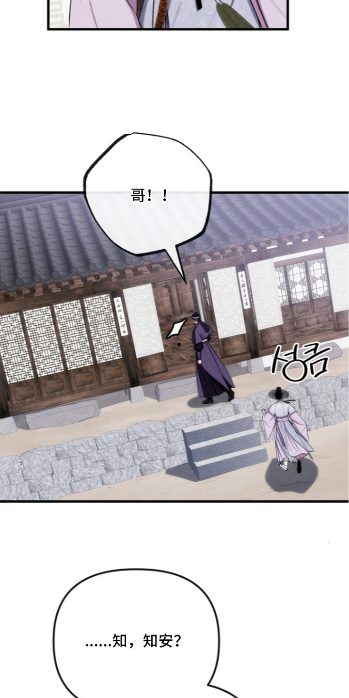 第9话6